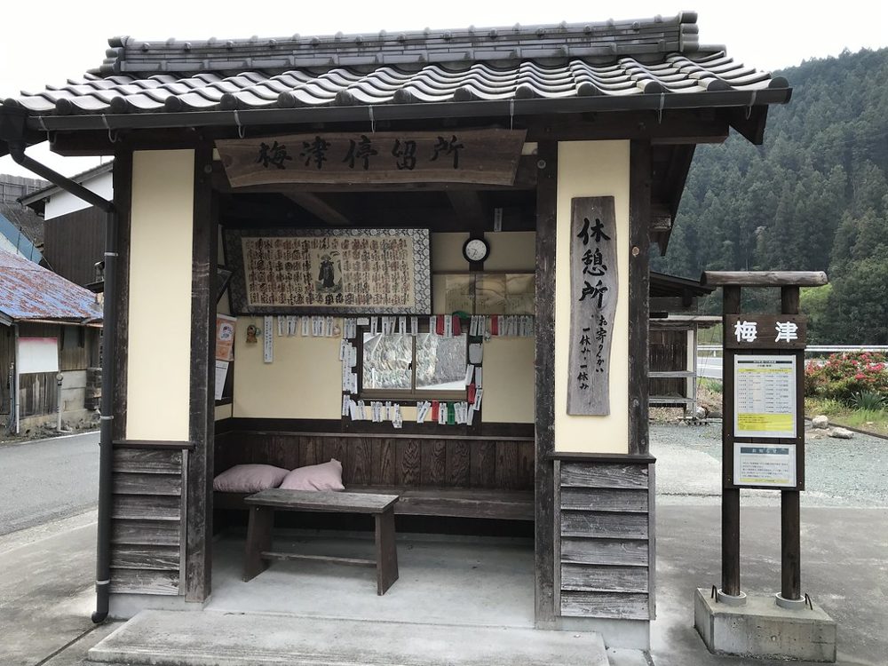 お遍路の休憩所